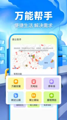 �ڰ�ͬ������(ͬ�����͹���)v1.0.2 �ٷ������ͼ
