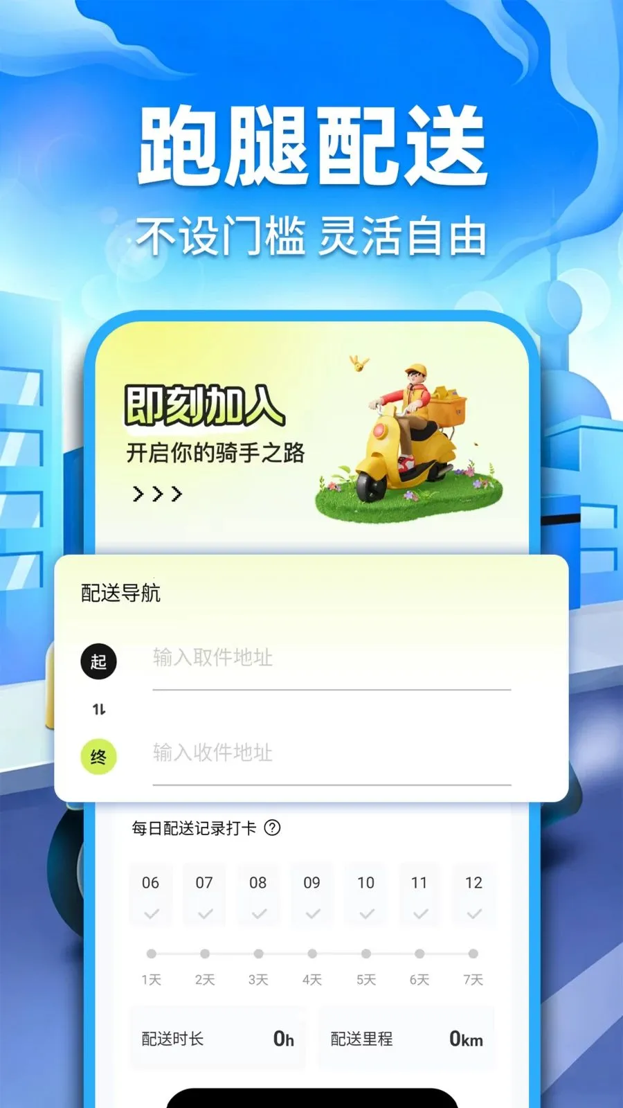 �ڰ�ͬ������(ͬ�����͹���)v1.0.2 �ٷ������ͼ