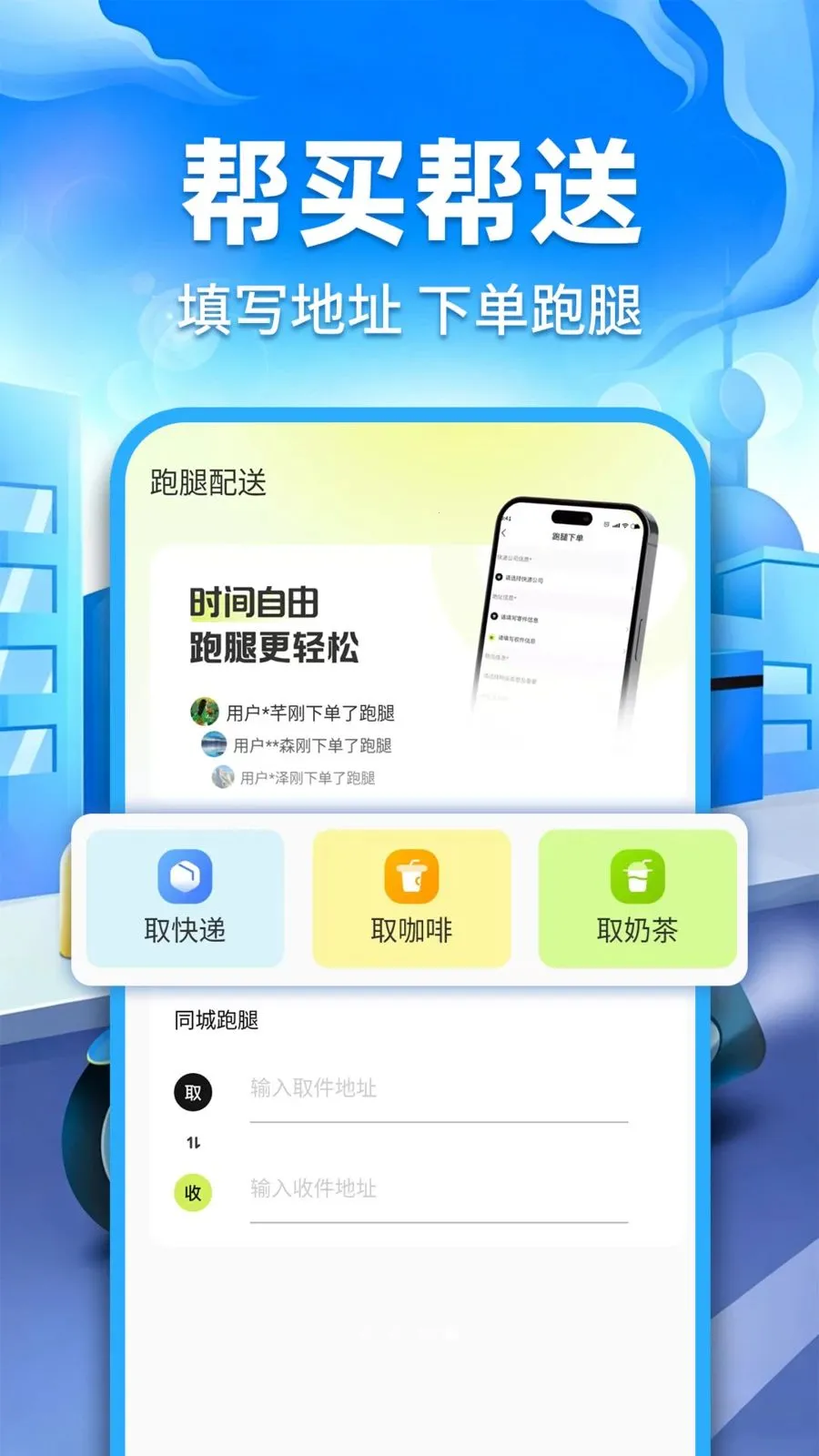 �ڰ�ͬ������(ͬ�����͹���)v1.0.2 �ٷ������ͼ