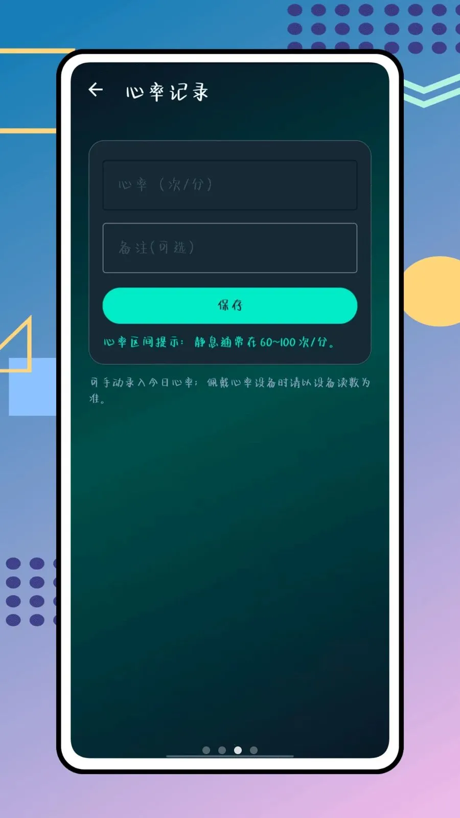 ��������2026���°汾v1.0.0 �ٷ������ͼ