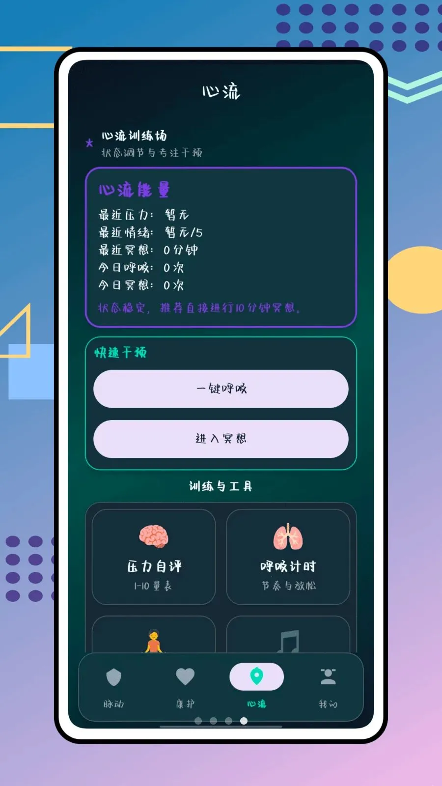 ��������2026���°汾v1.0.0 �ٷ������ͼ