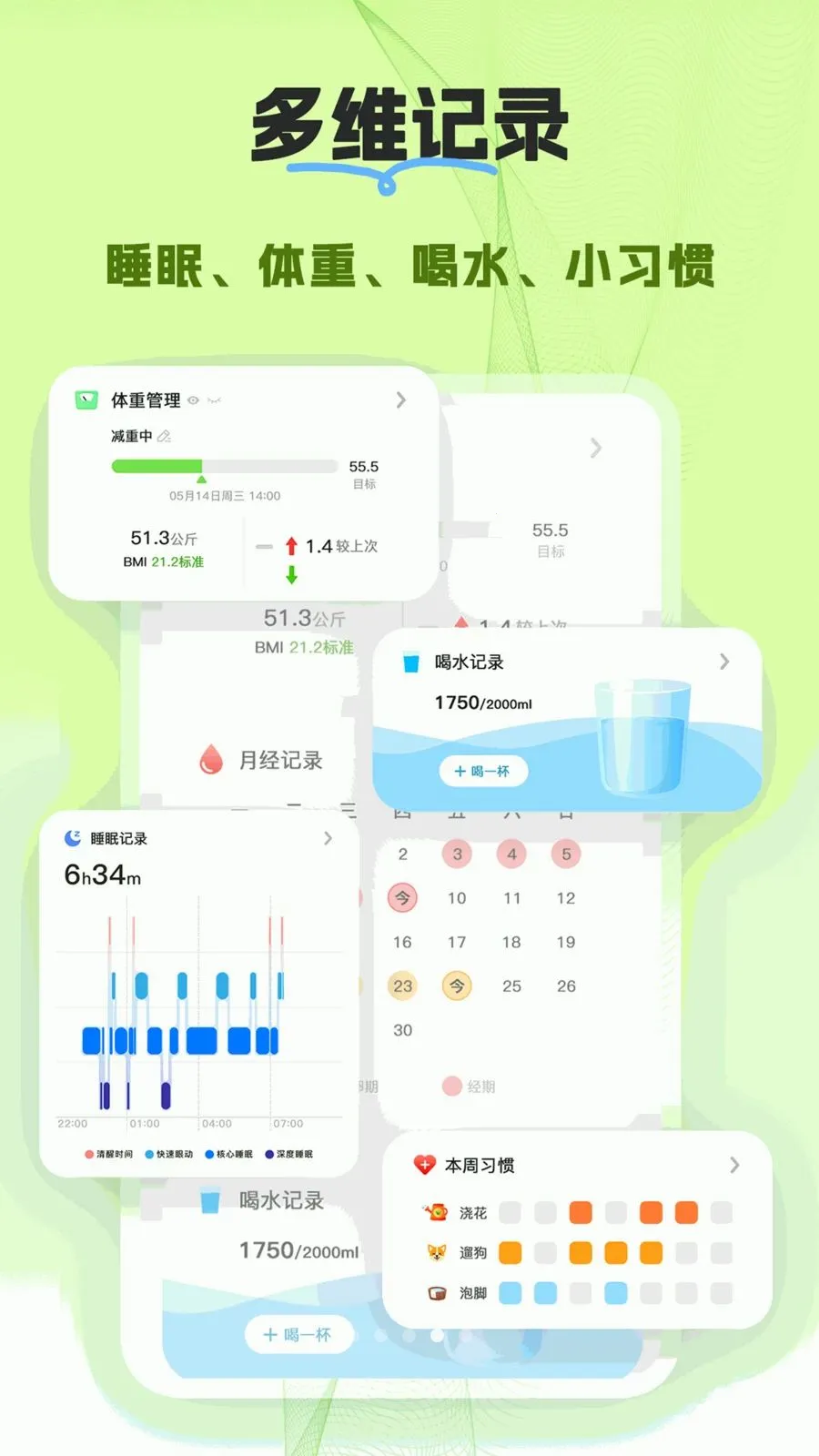 ����(Ů���˶�ƽ̨)v1.2.2 ��׿���ͼ
