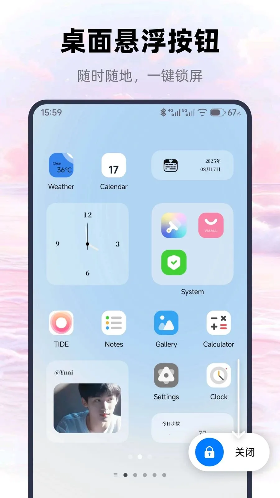 һ�������ֻ����������ֻ���v1.0.0 �ֻ����ͼ