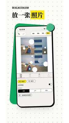 WalkColor2026�ٷ����°汾v1.0.5 ��׿���ͼ