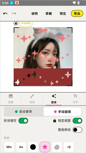 WalkColor2026官方最新版本 WalkColor2026官方最新版本