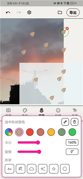 WalkColor2026�ٷ����°汾v1.0.5 ��׿���ͼ