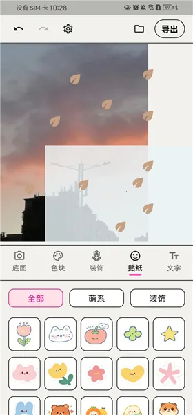 WalkColor2026�ٷ����°汾v1.0.5 ��׿���ͼ