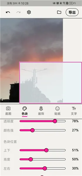 WalkColor2026�ٷ����°汾v1.0.5 ��׿���ͼ