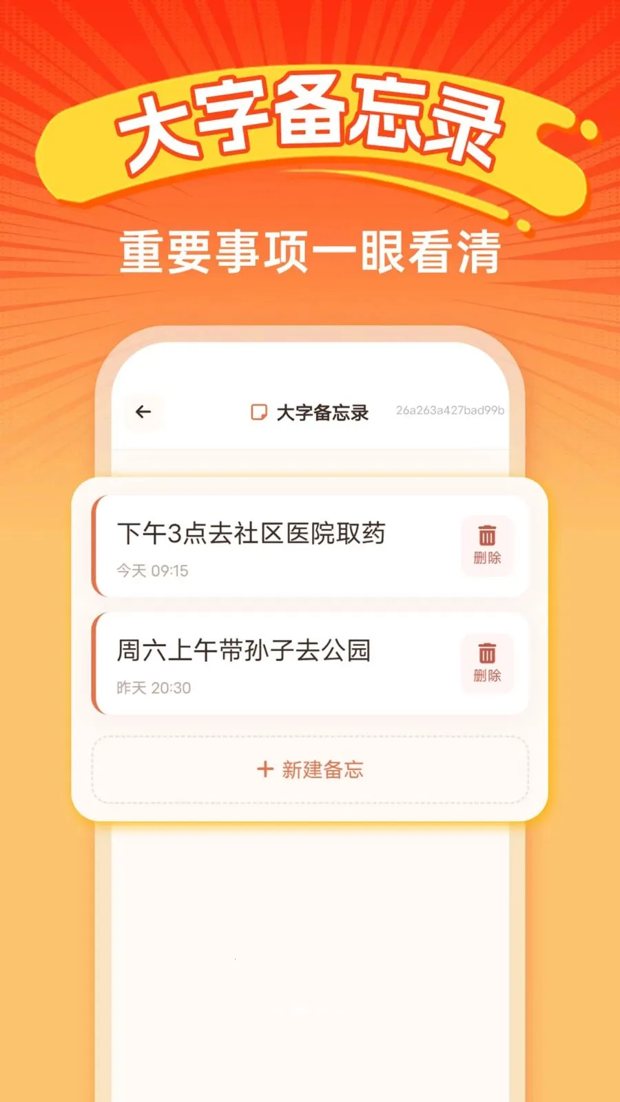 �ֻ�������ѵ�2026�ٷ����°汾v1.0.0 ��Ѱ��ͼ