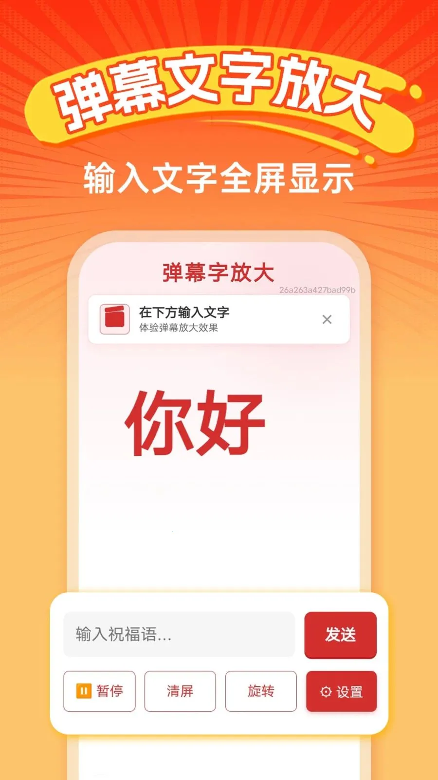 �ֻ�������ѵ�2026�ٷ����°汾v1.0.0 ��Ѱ��ͼ