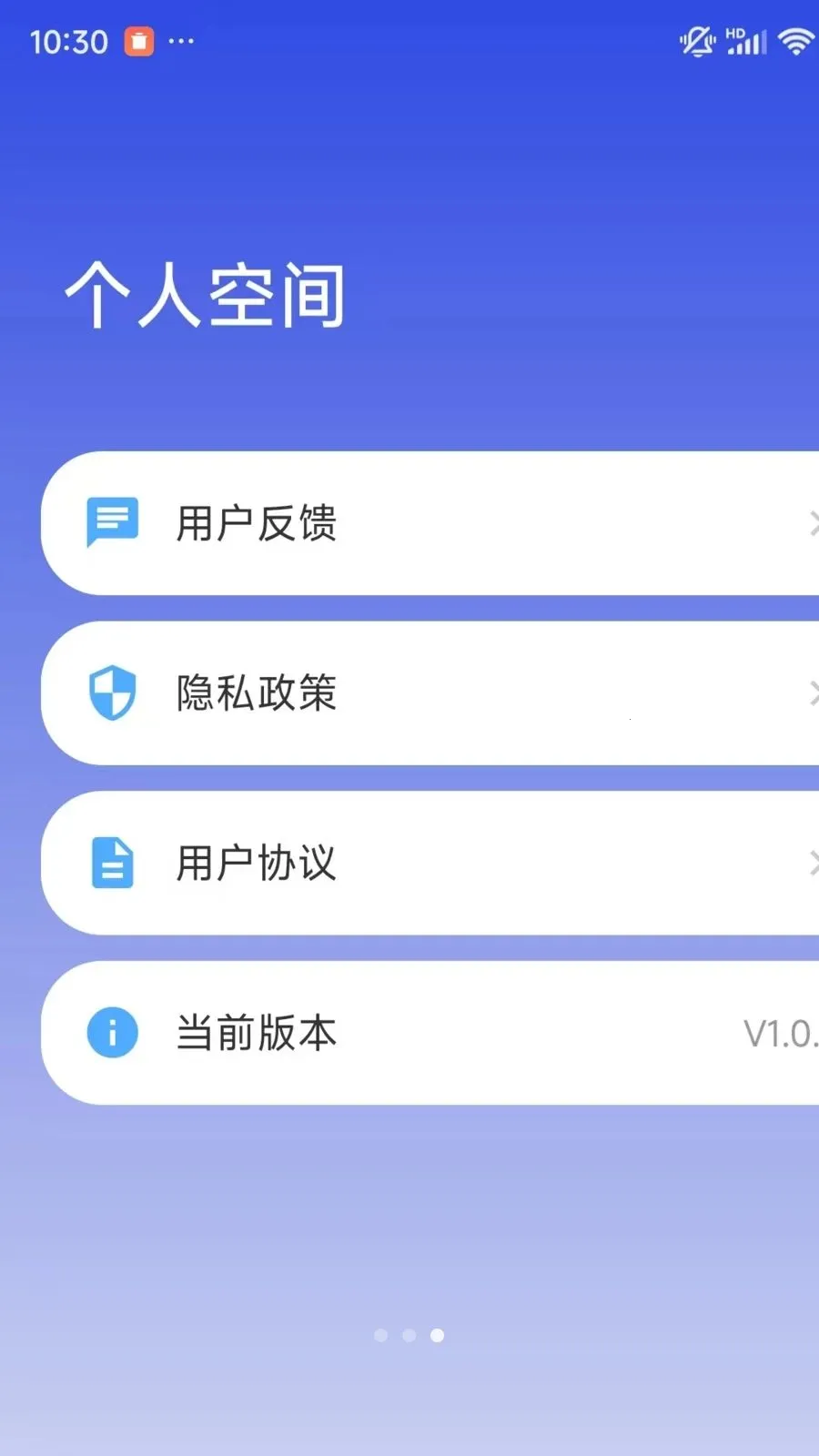 �ֻ�һ��ʵʱ���Ҽ������(��ͥ��عܼ�)v1.0.1 ��׿���ͼ