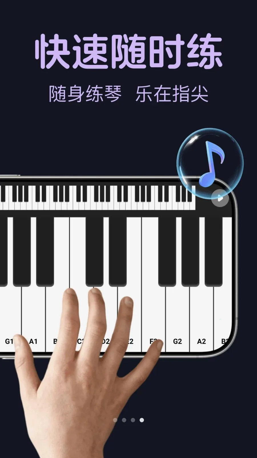 ����ģ�����(����ģ��������)v1.0.0 �ֻ����ͼ