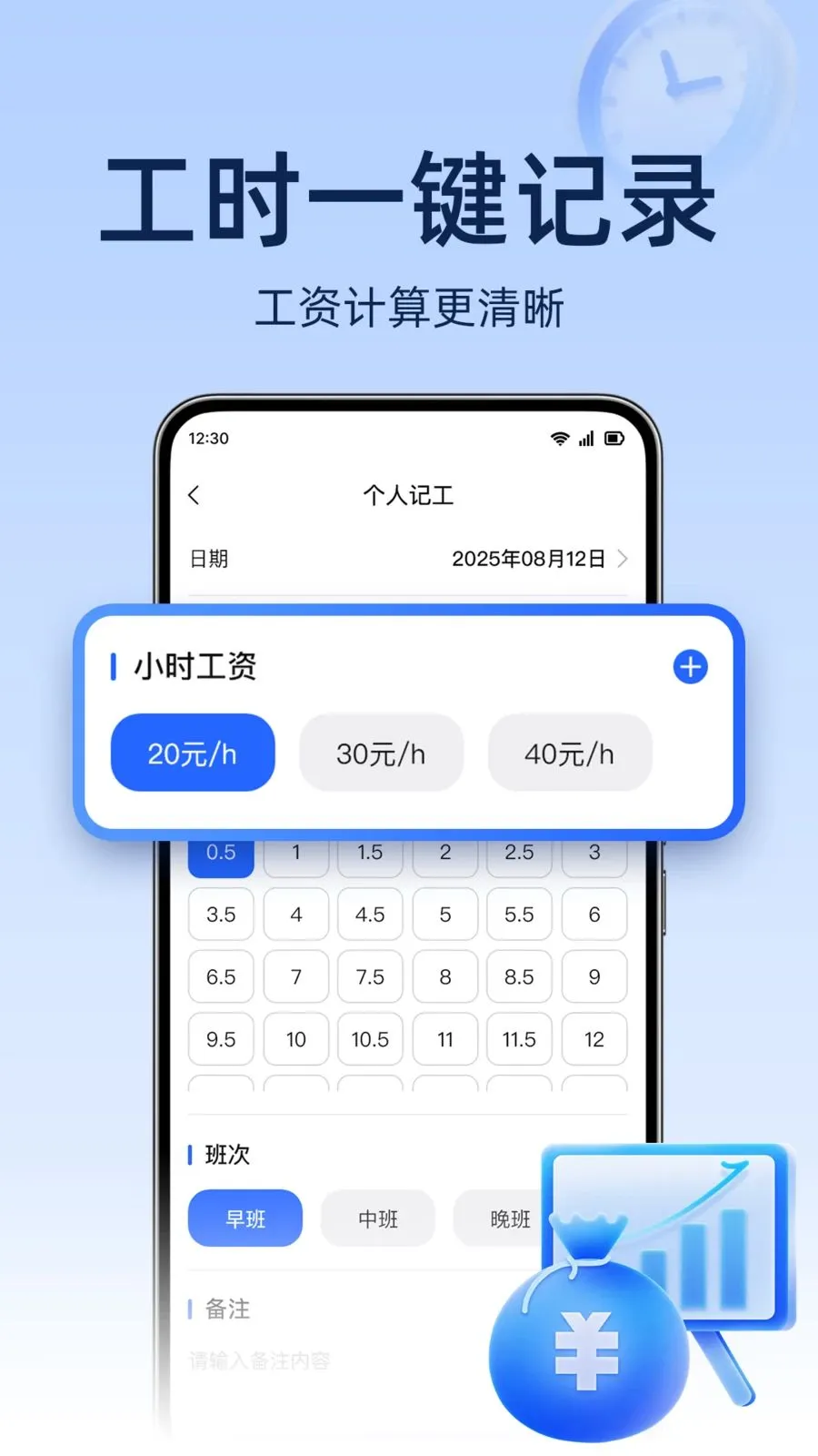 ���ؿ������(���ؼǹ�����)v1.0.0 ��׿���ͼ