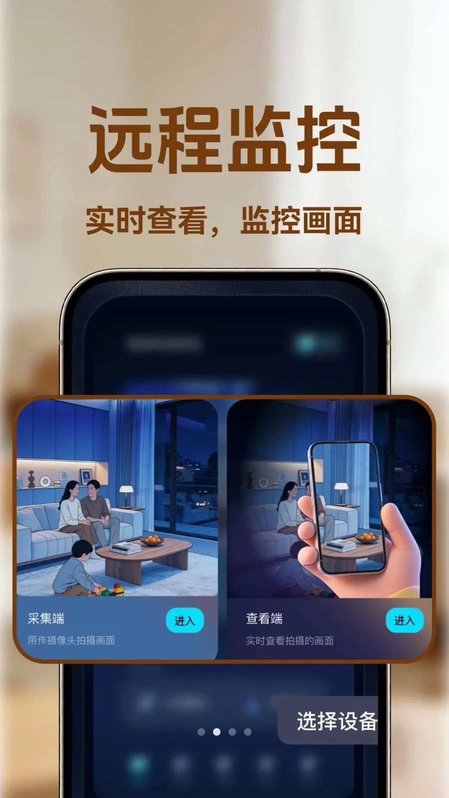 С�ϼ�ؿ���(�๦�ܰ�������)v1.0.1 �ֻ����ͼ