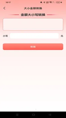�����Ż��̳�(�̳������Ż�)v1.0.0 �ֻ����ͼ