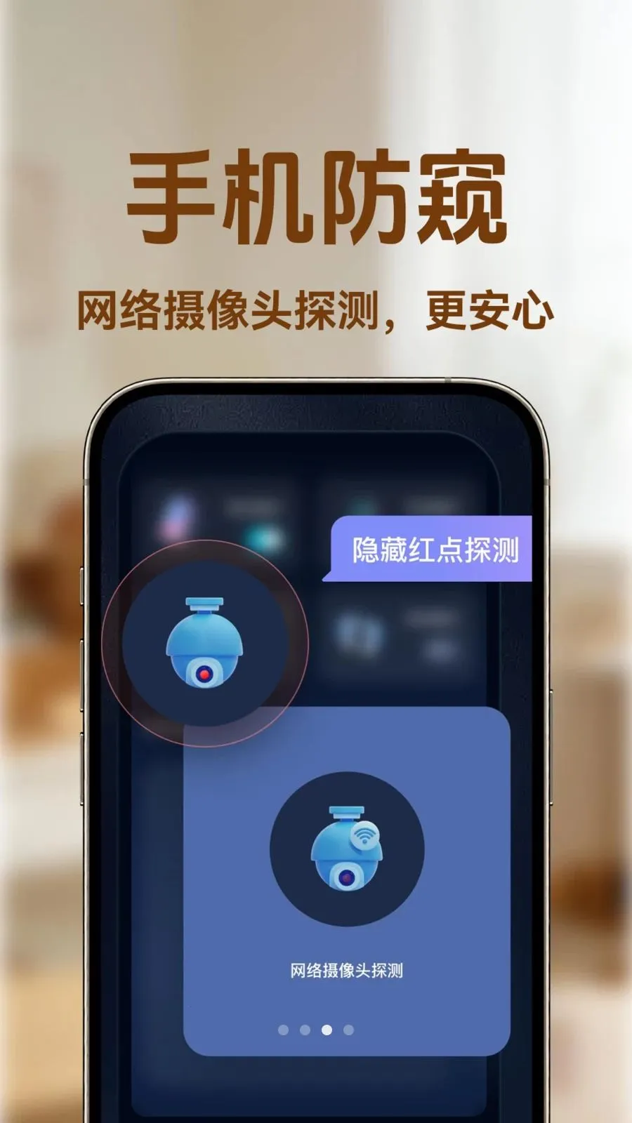 С�ϼ�ؿ���(�๦�ܰ�������)v1.0.1 �ֻ����ͼ
