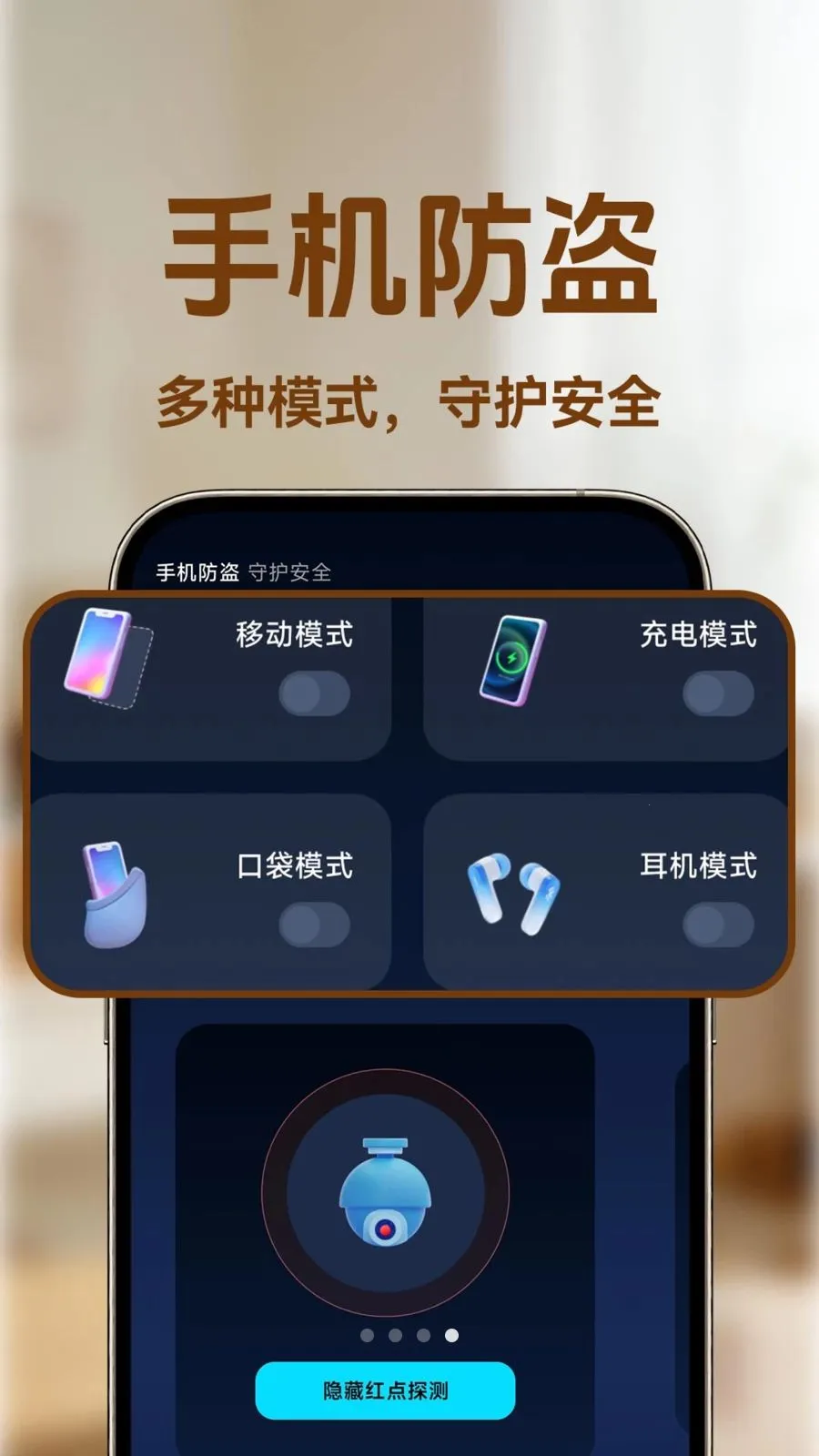 С�ϼ�ؿ���(�๦�ܰ�������)v1.0.1 �ֻ����ͼ