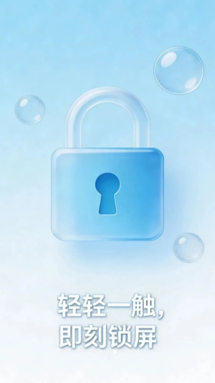һ�������������(�ֻ���������)v1.0.0 �ֻ����ͼ