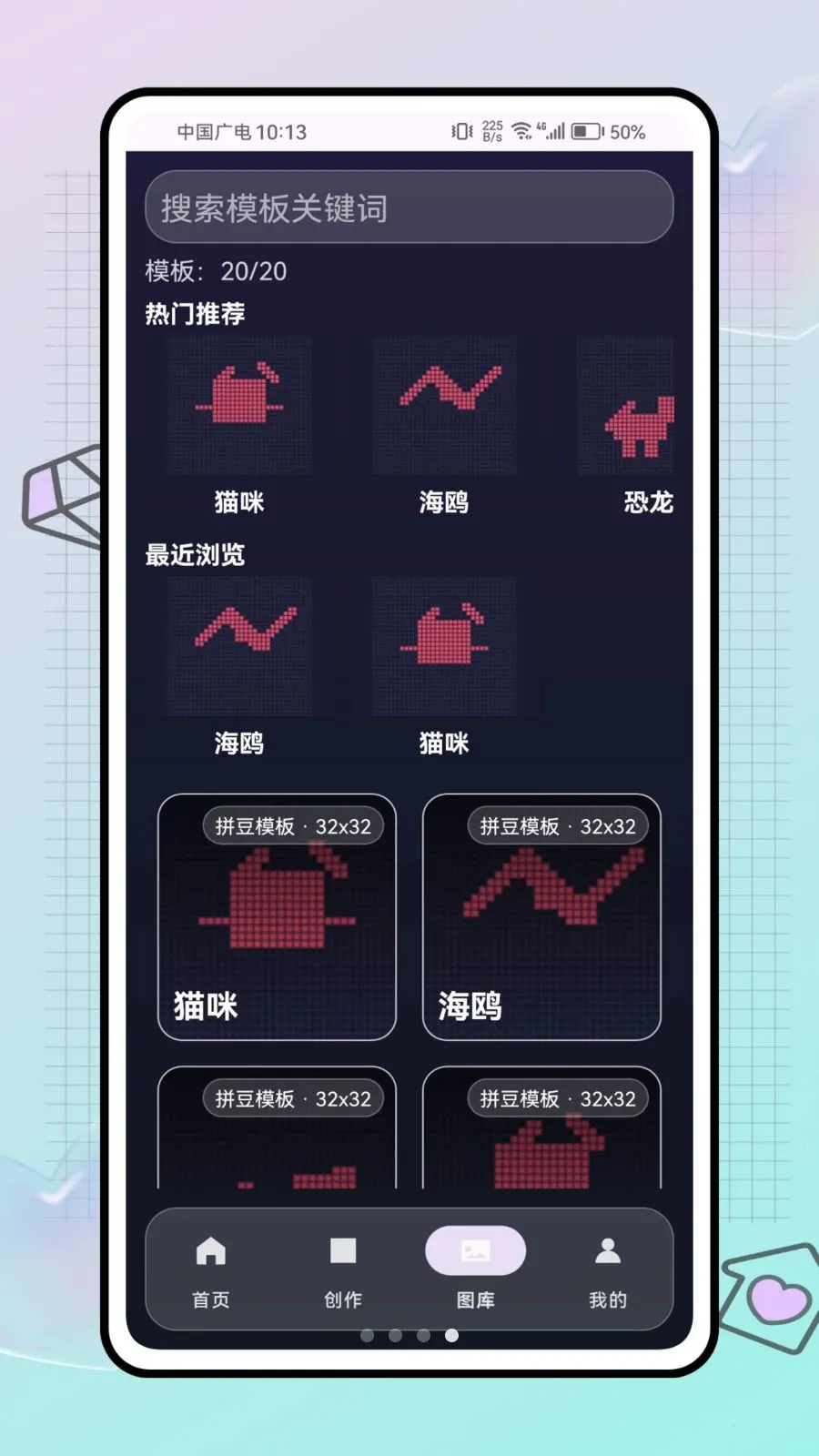 ƴ������ս��׿���ֻ���v1.0.0 �ֻ����ͼ