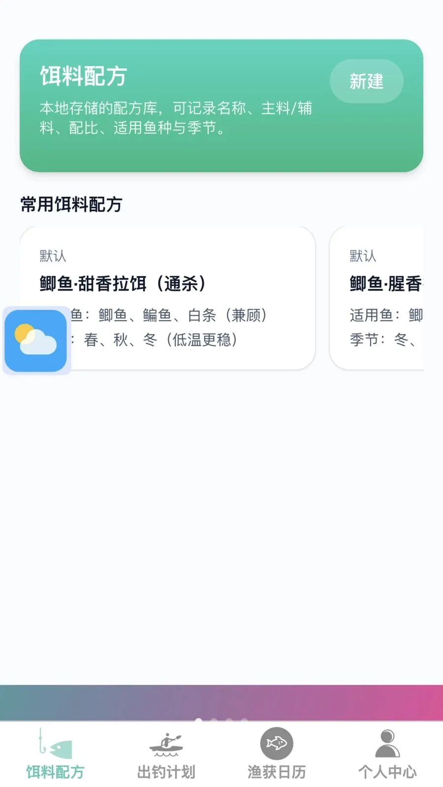 �𺽴�����׿���ֻ���v1.0.0 ��׿���ͼ