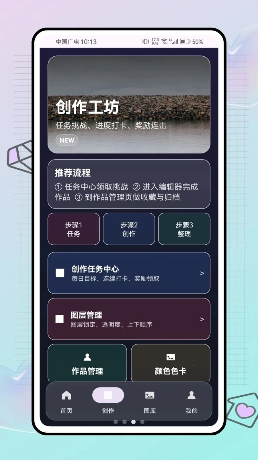 ƴ������ս��׿���ֻ���v1.0.0 �ֻ����ͼ
