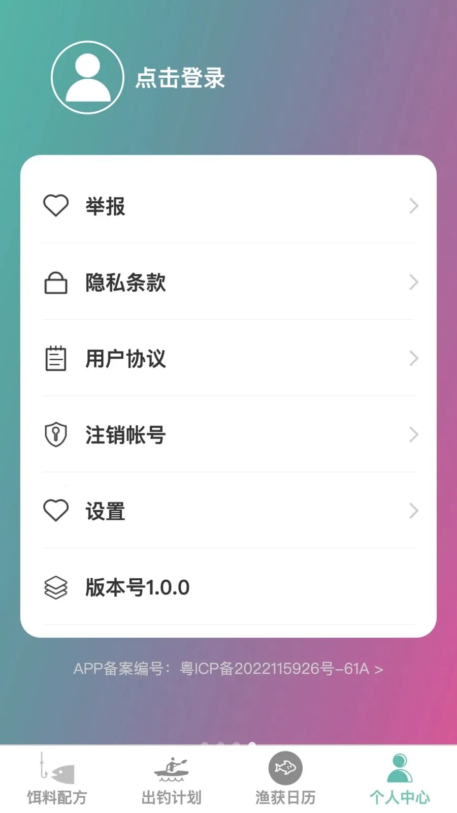 �𺽴�����׿���ֻ���v1.0.0 ��׿���ͼ