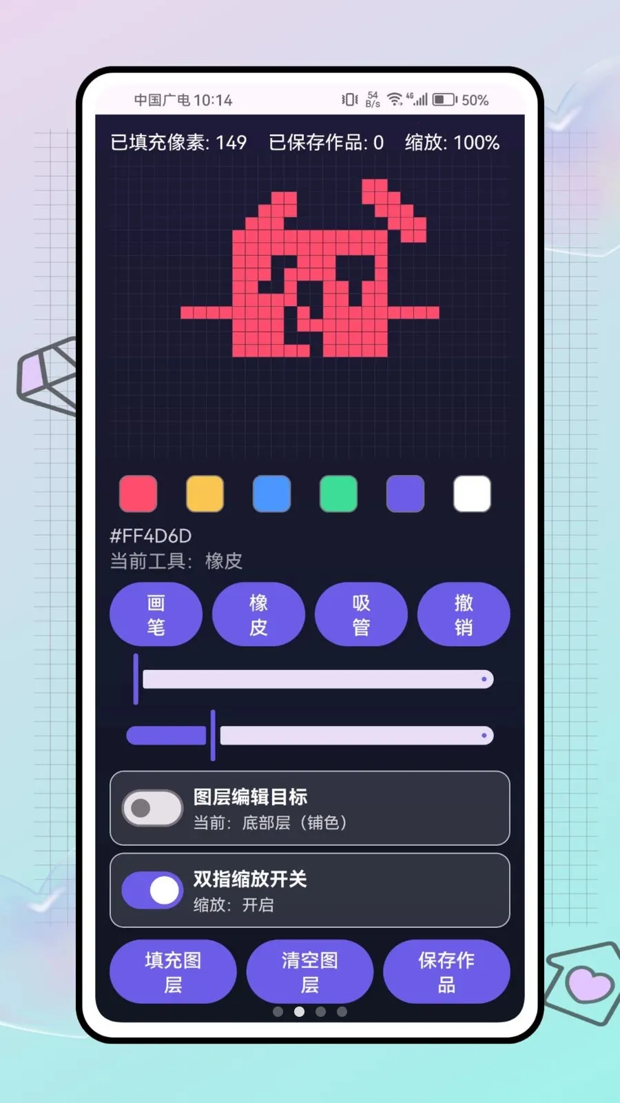 ƴ������ս��׿���ֻ���v1.0.0 �ֻ����ͼ