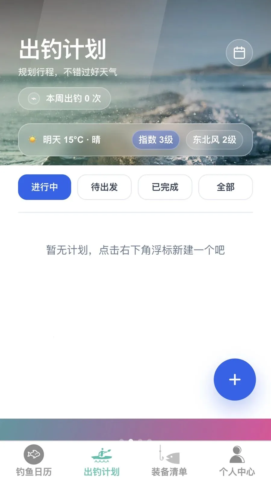 �𺽴�����׿���ֻ���v1.0.0 ��׿���ͼ