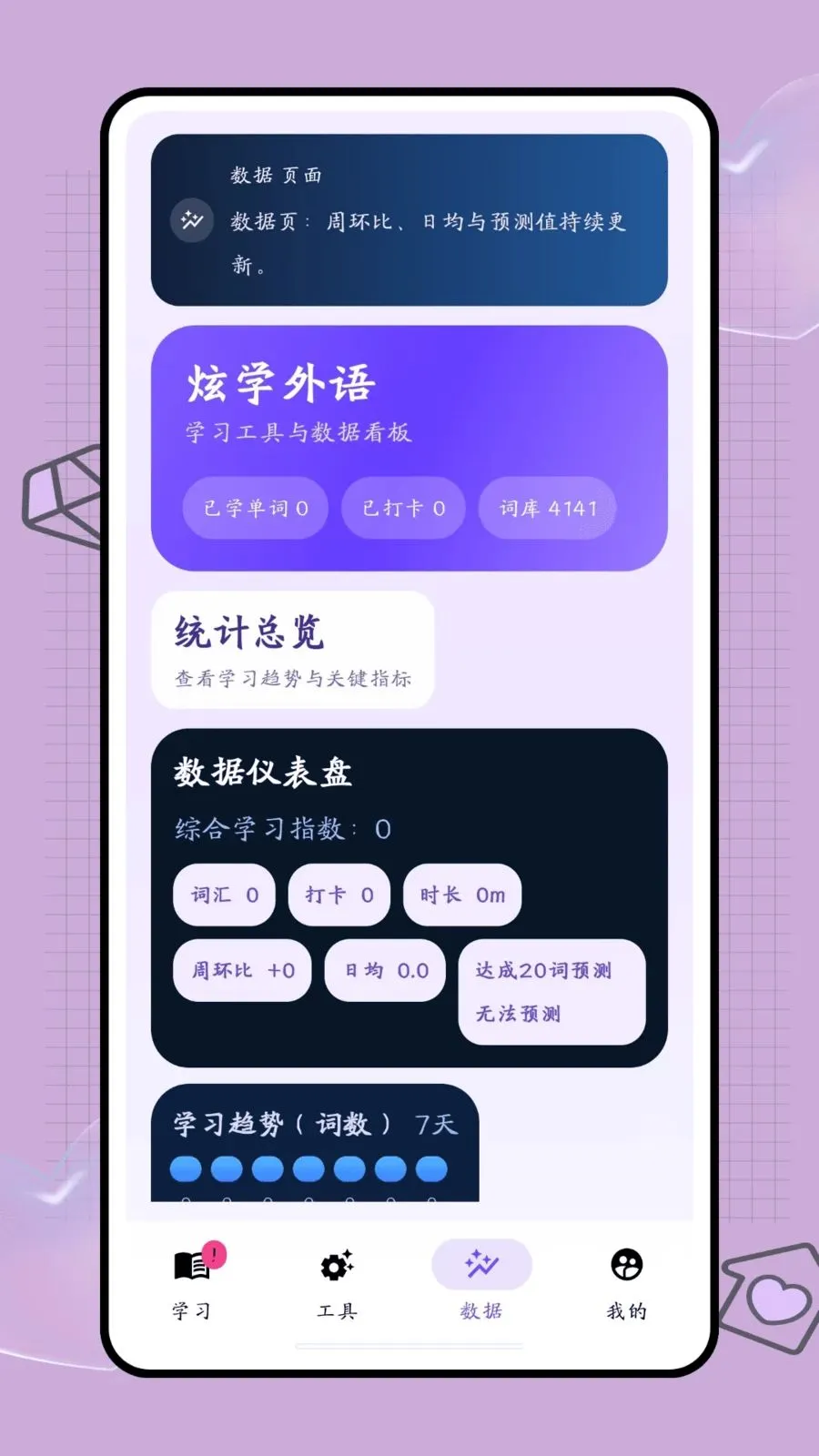 �ڴ��ʺ�(����ѧϰ����)v1.0.2 �ٷ������ͼ