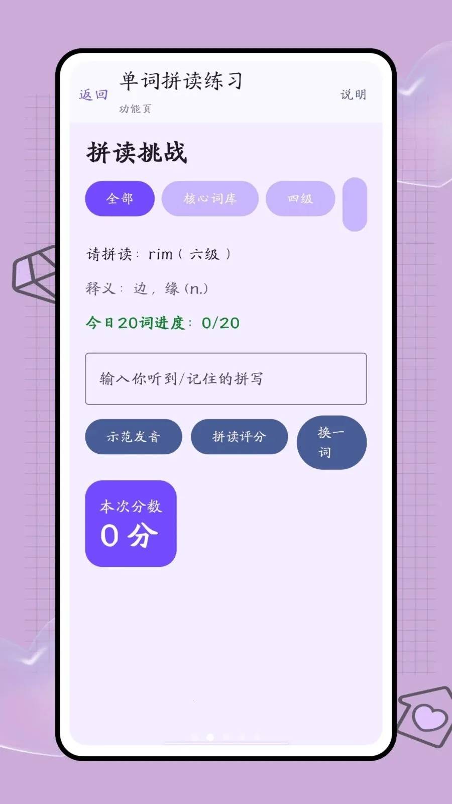 �ڴ��ʺ�(����ѧϰ����)v1.0.2 �ٷ������ͼ