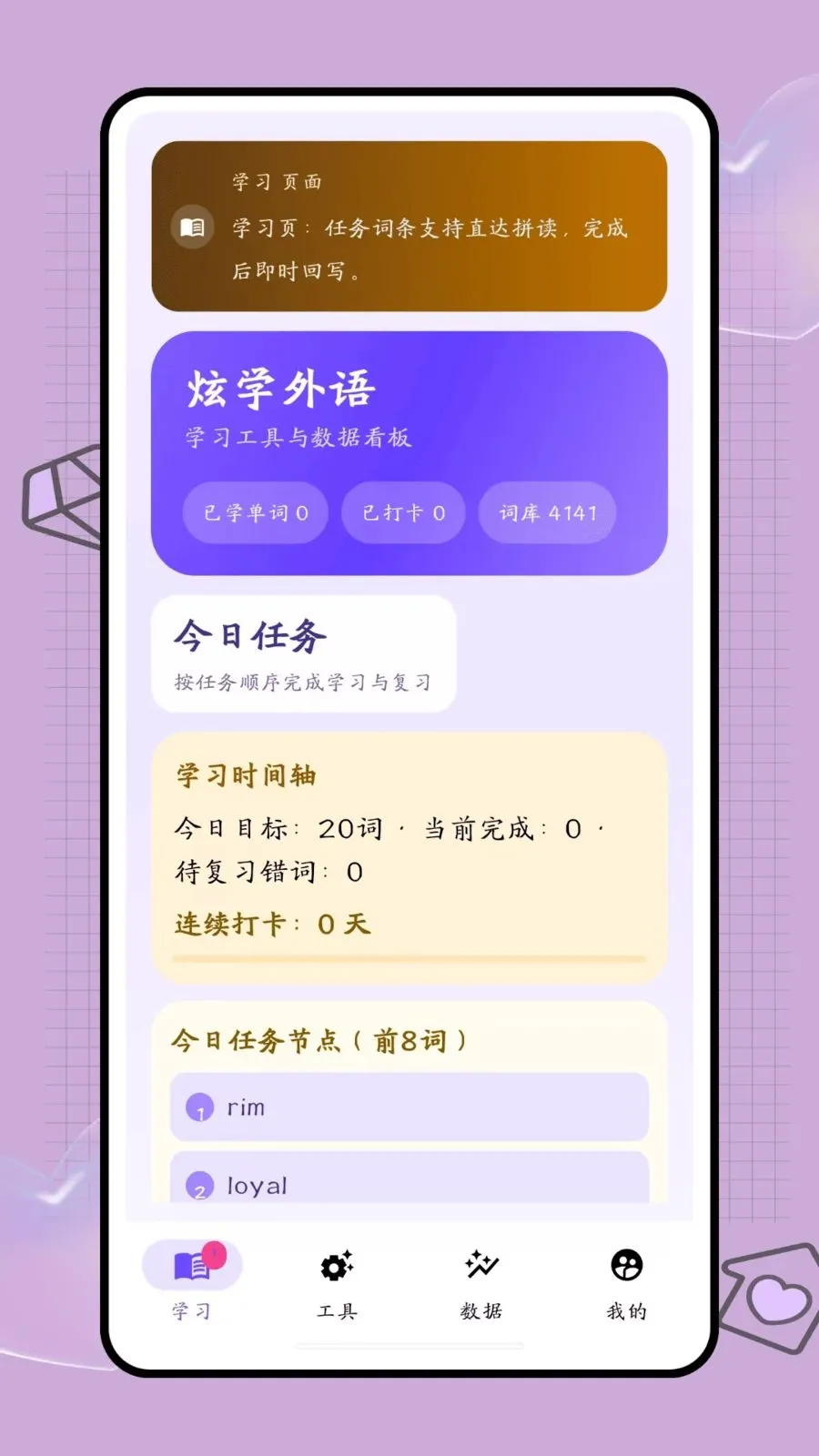 �ڴ��ʺ�(����ѧϰ����)v1.0.2 �ٷ������ͼ