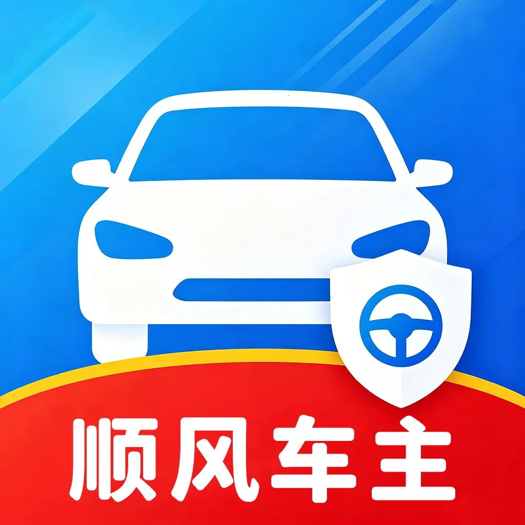 ˳�糵�����������ֻ���v1.0 ��Ѱ�