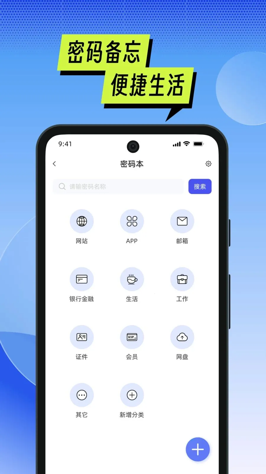�ֻ��ܼ�һ������(�๦���ļ�����)v1.06 ��׿���ͼ