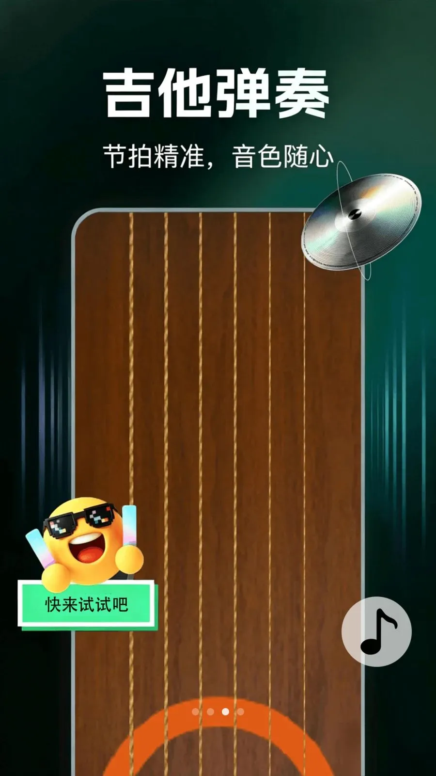 ����ģ������������ֻ���v1.0.1 ��Ѱ��ͼ