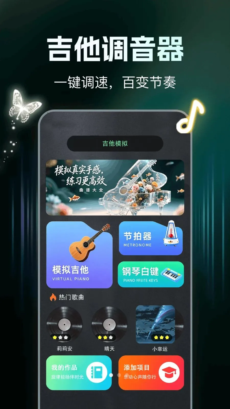 ����ģ������������ֻ���v1.0.1 ��Ѱ��ͼ