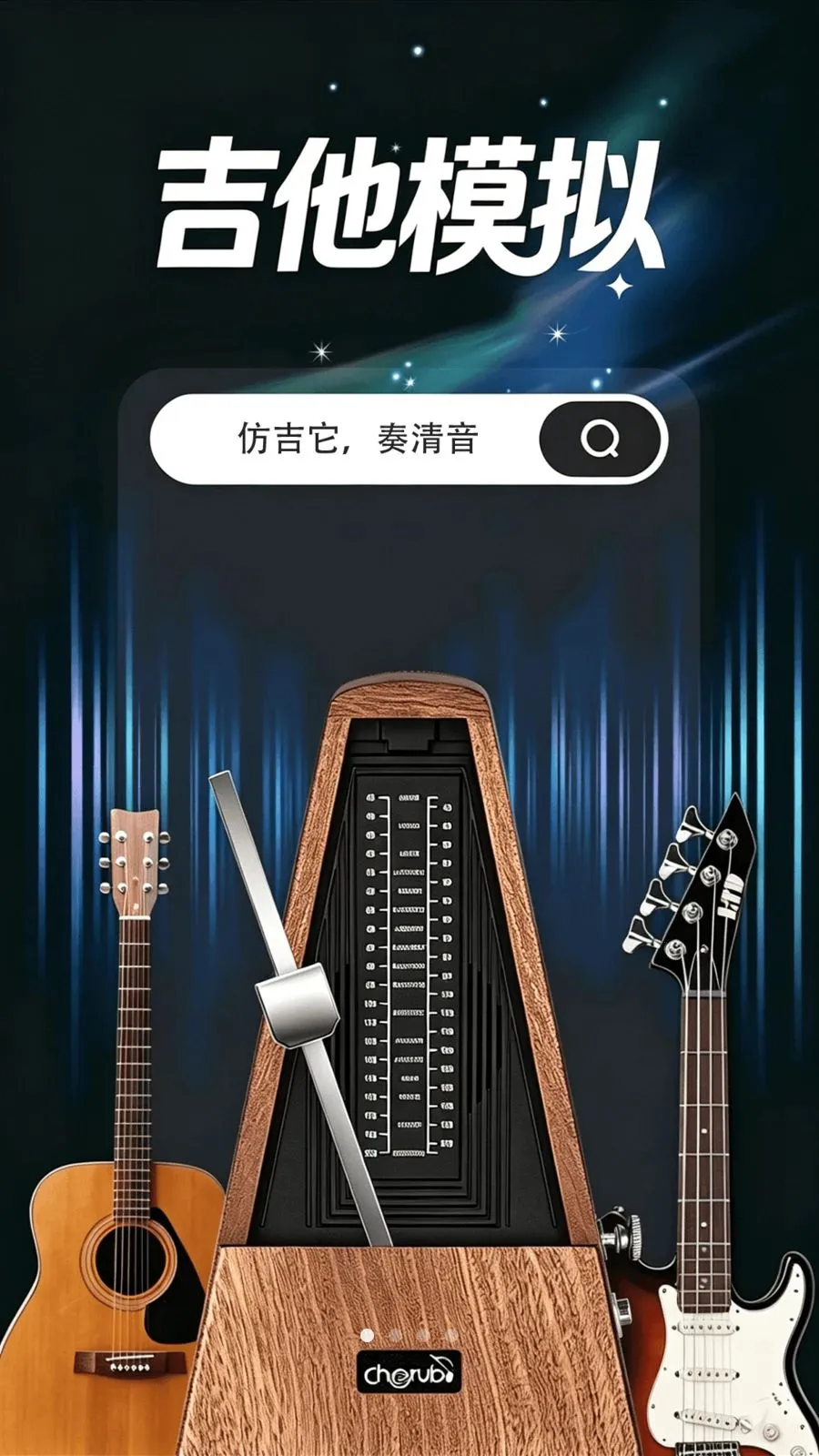 ����ģ������������ֻ���v1.0.1 ��Ѱ��ͼ