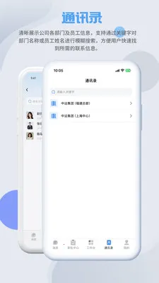 SmartMO2026�ٷ����°汾v1.5.1 �ٷ������ͼ