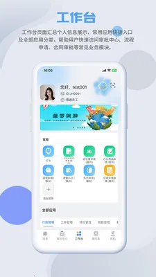 SmartMO2026�ٷ����°汾v1.5.1 �ٷ������ͼ