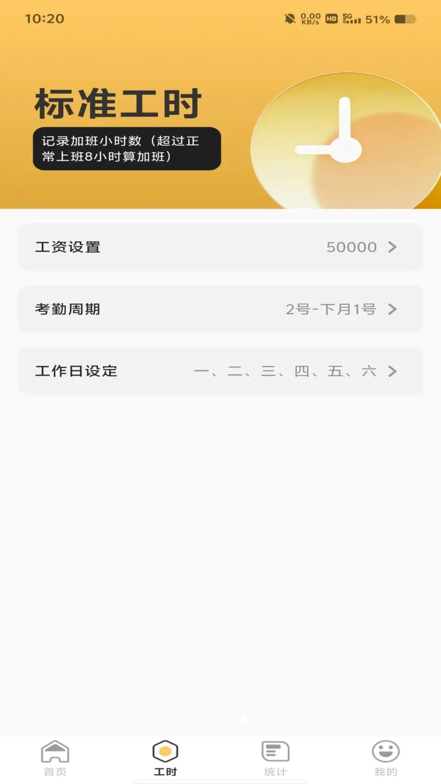 ���ؼӰ�ǹ�(���ع��ʼ�������)v1.0.0 �ֻ����ͼ