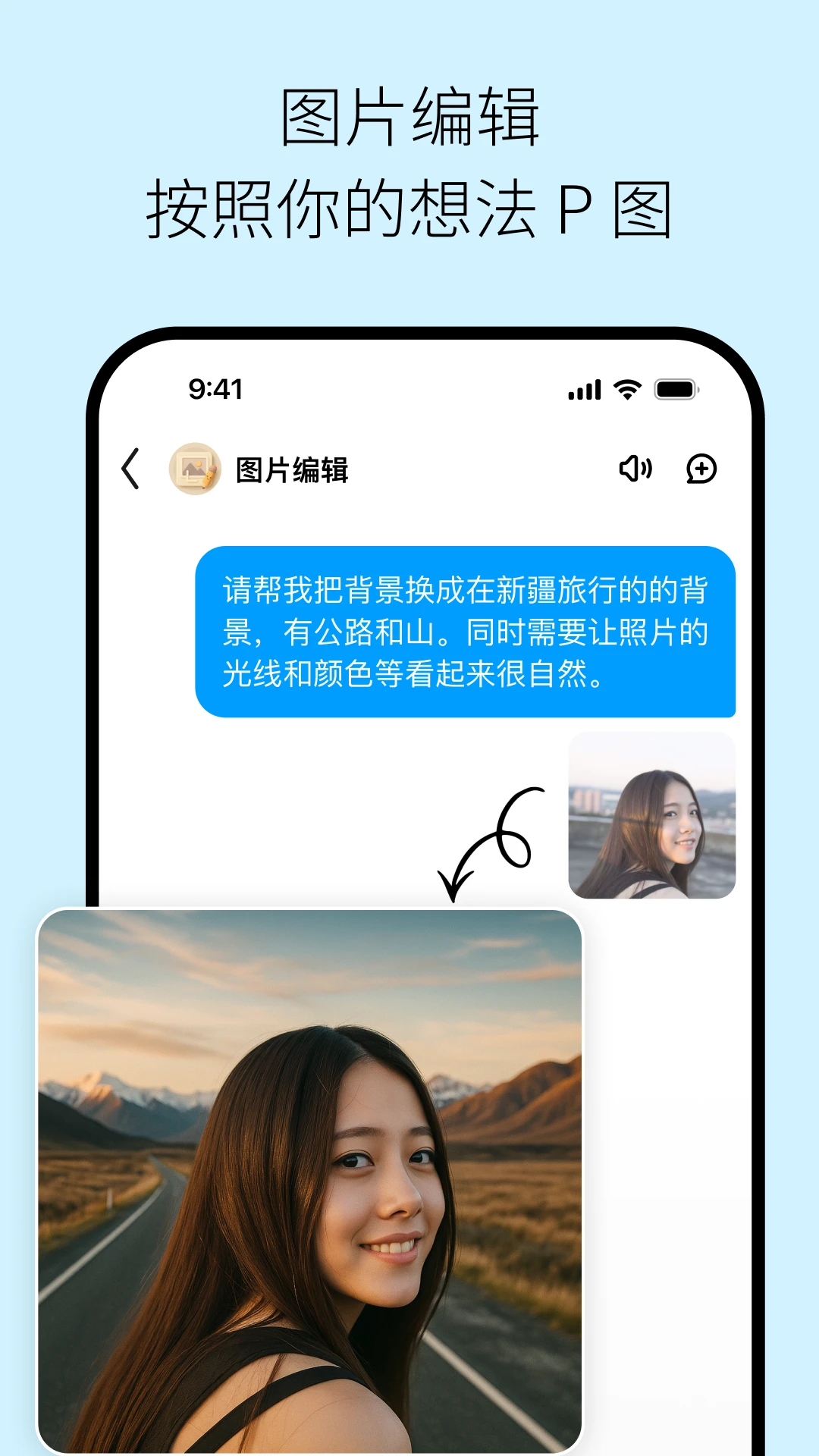 ��С�׼��ٰ�(AI����ƽ̨)v6.2.5 ��׿���ͼ