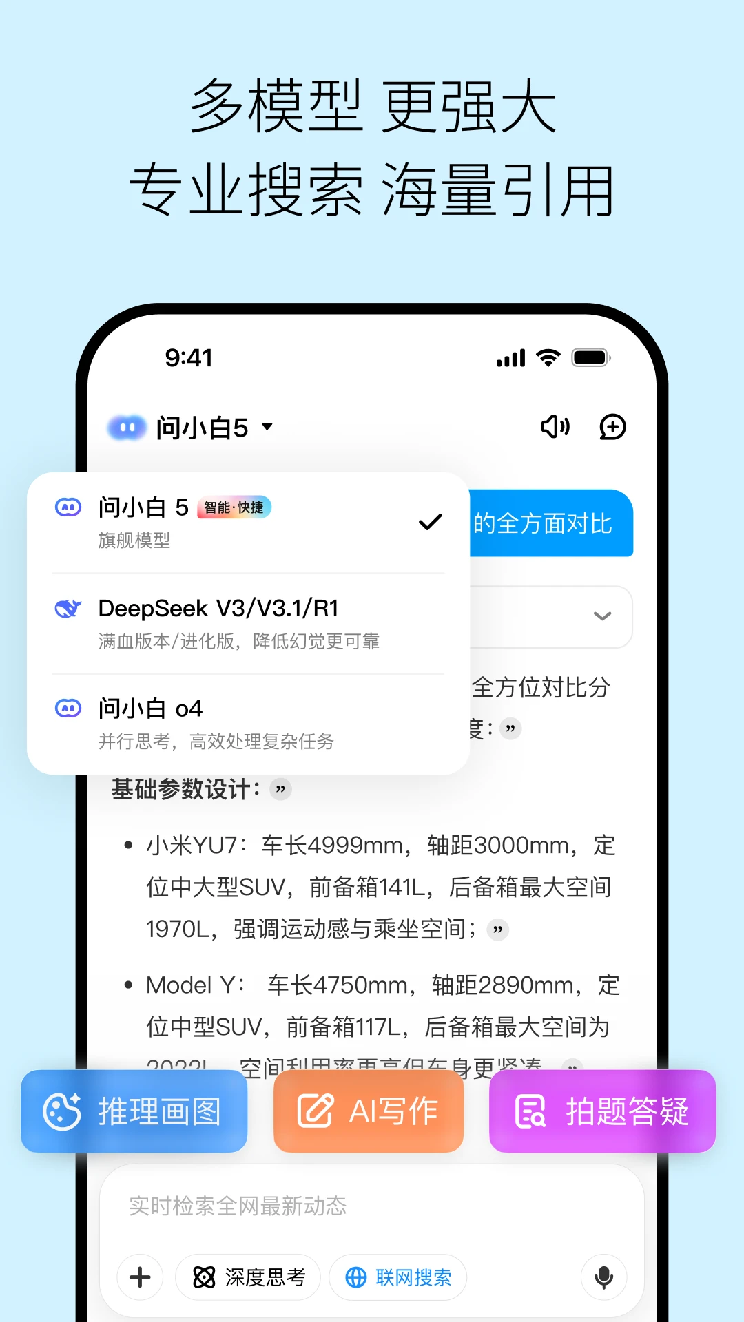 ��С�׼��ٰ�(AI����ƽ̨)v6.2.5 ��׿���ͼ
