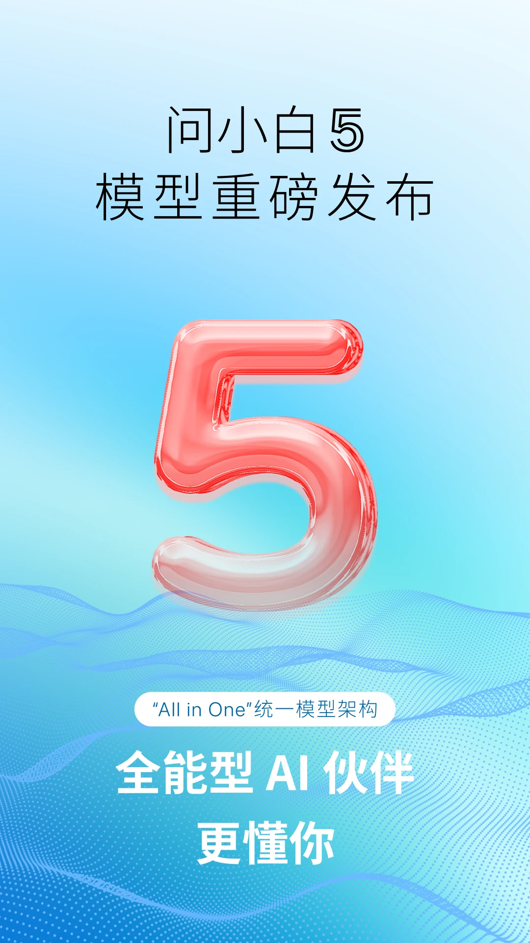��С�׼��ٰ�(AI����ƽ̨)v6.2.5 ��׿���ͼ