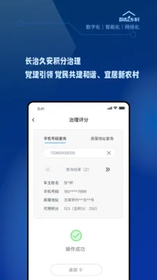 �������2026���°汾v1.2.0 ��׿���ͼ