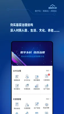 �������2026���°汾v1.2.0 ��׿���ͼ
