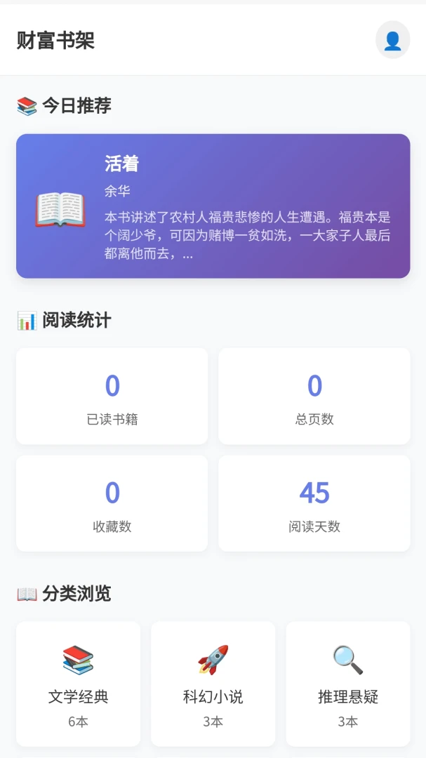 �����б�2026���°汾v1.0.1.275241720 �ֻ����ͼ