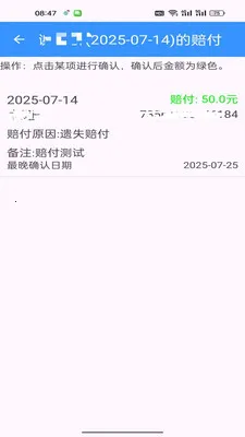 ���С������(���վ�����)v1.0.7 �ٷ������ͼ