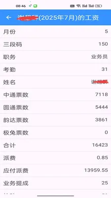 ���С������(���վ�����)v1.0.7 �ٷ������ͼ