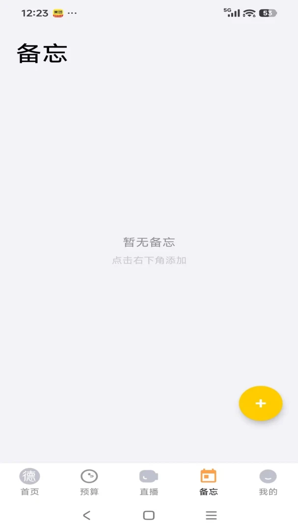 ����Է(һվʽ����ƽ̨)v26.04.28 ��Ѱ��ͼ