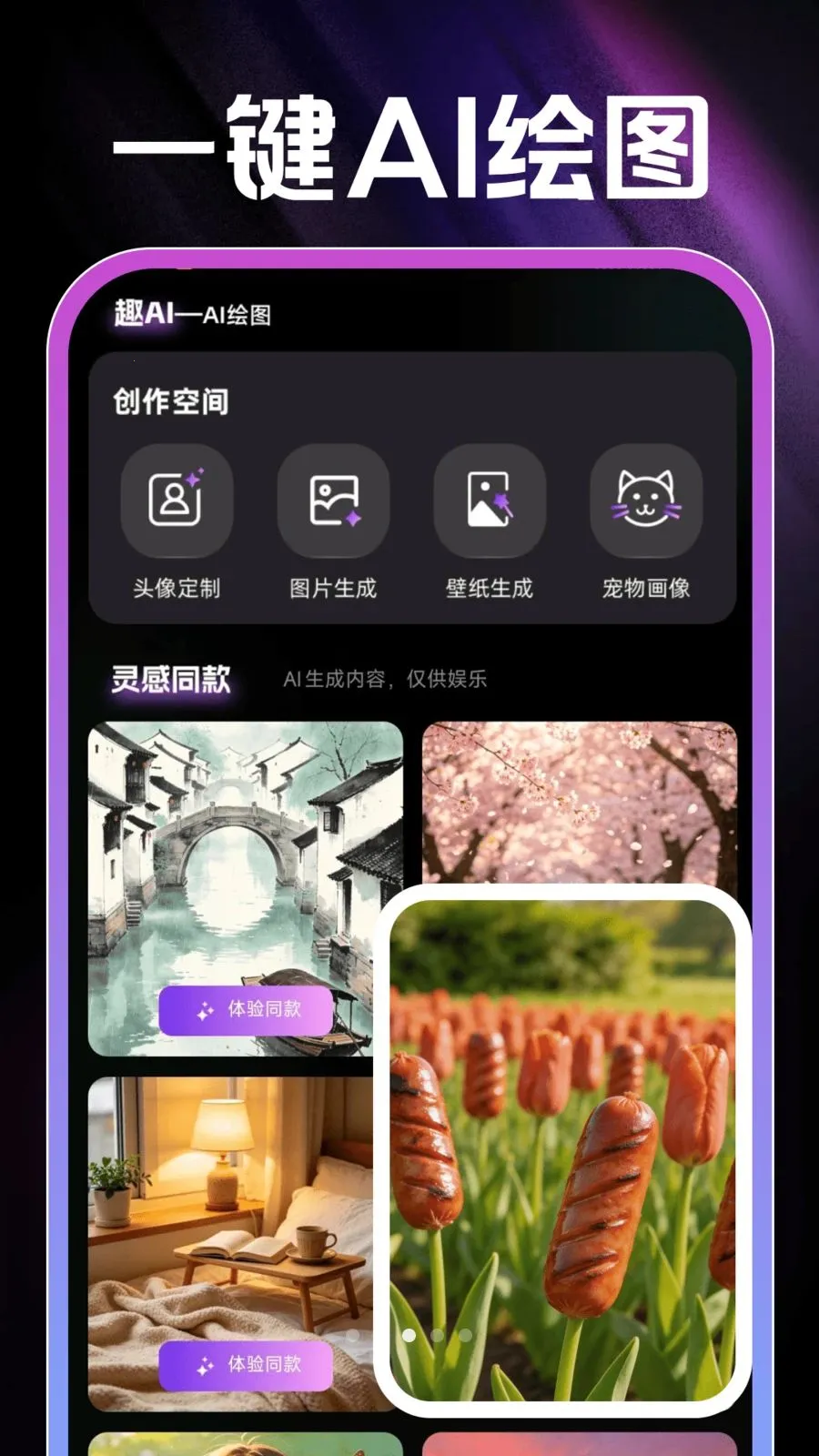 AI��Ƭ���2026�ٷ����°汾v1.0.2 �ٷ������ͼ
