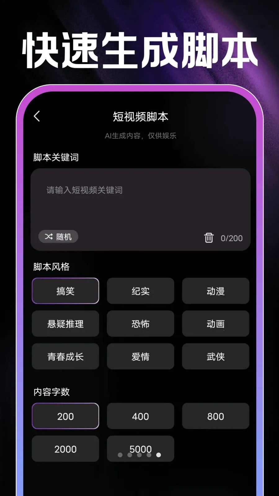 AI��Ƭ���2026�ٷ����°汾v1.0.2 �ٷ������ͼ